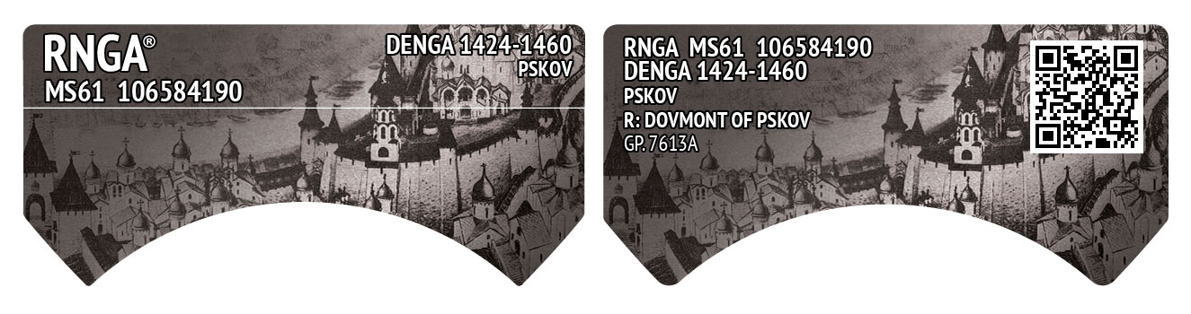 rnga