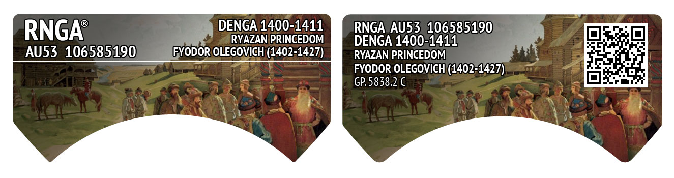 rnga