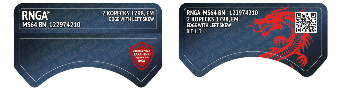 rnga