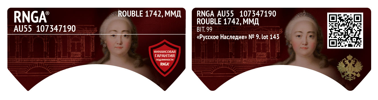 rnga