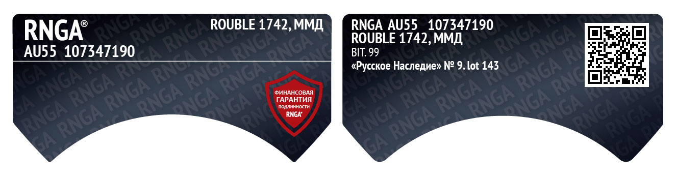 rnga