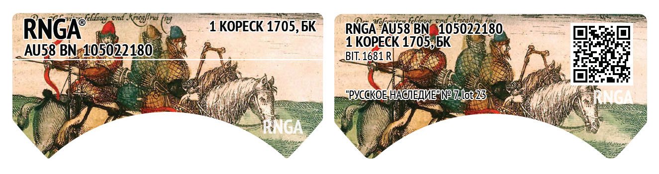 rnga