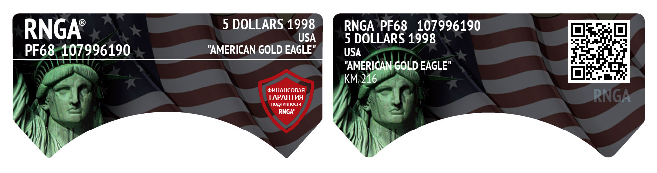 rnga