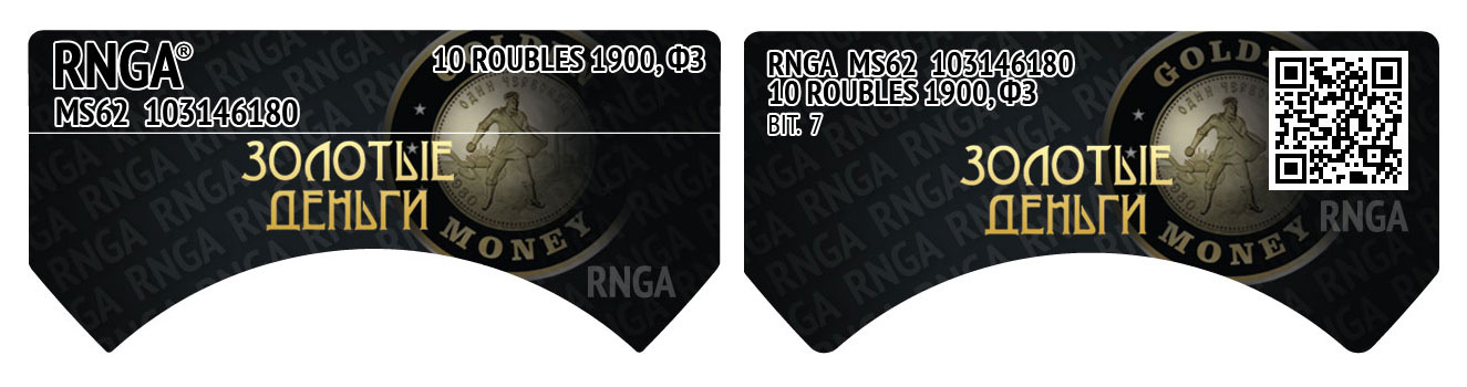 rnga