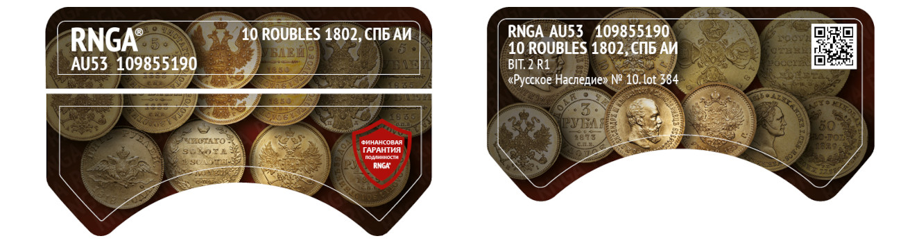 rnga