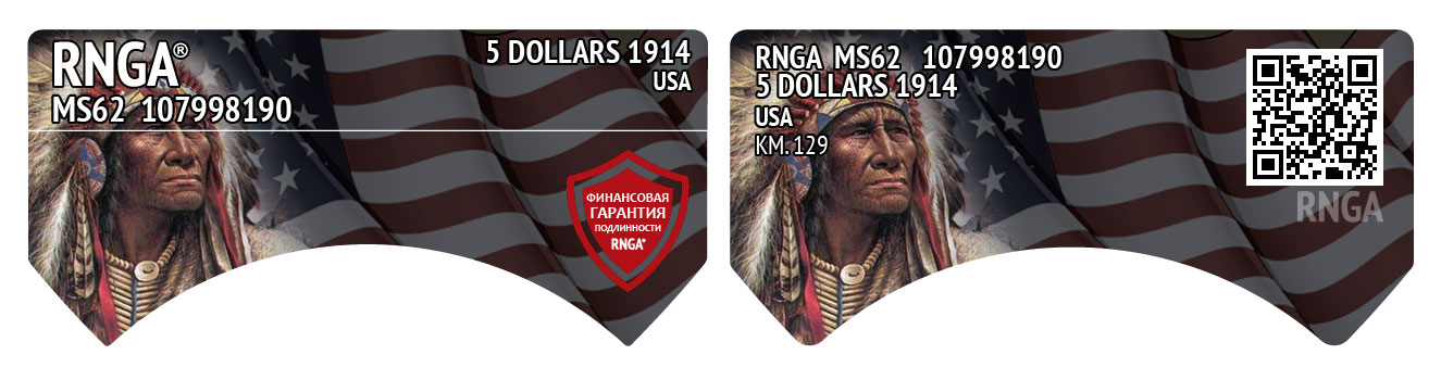 rnga