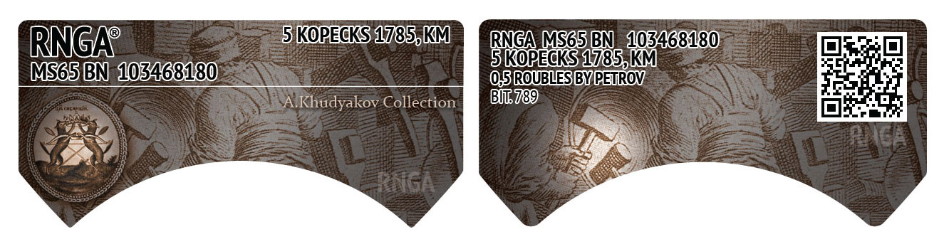 rnga