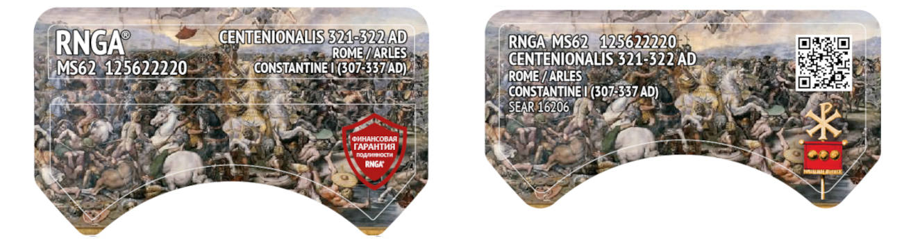 rnga