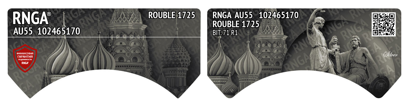 rnga