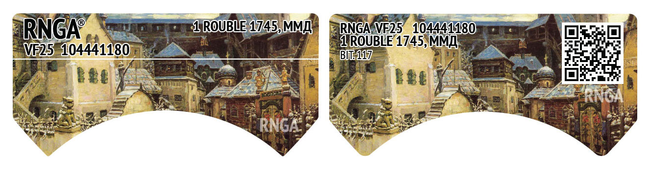 rnga