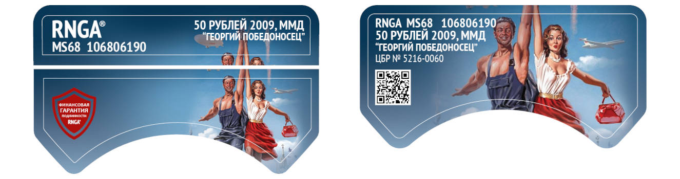 rnga
