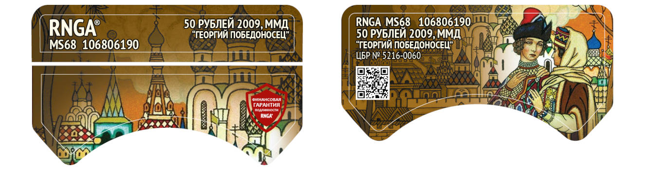 rnga