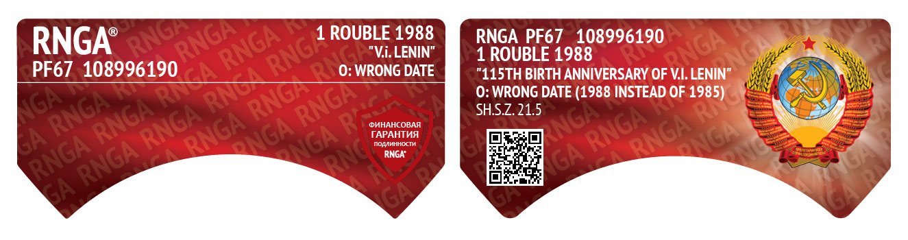 rnga