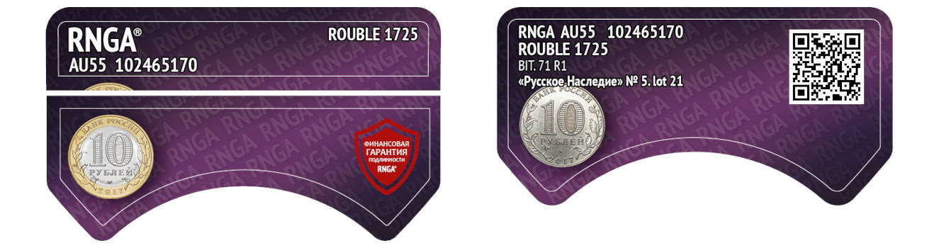 rnga