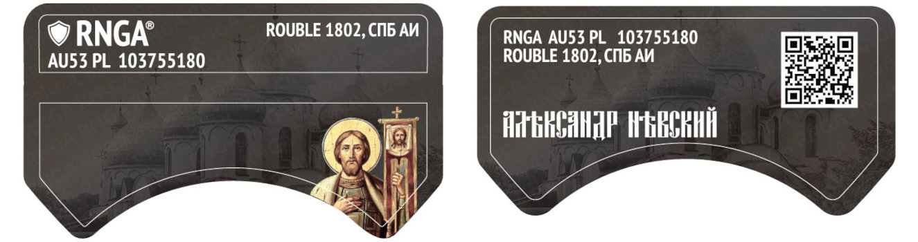 rnga