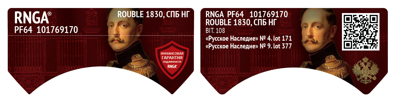 rnga