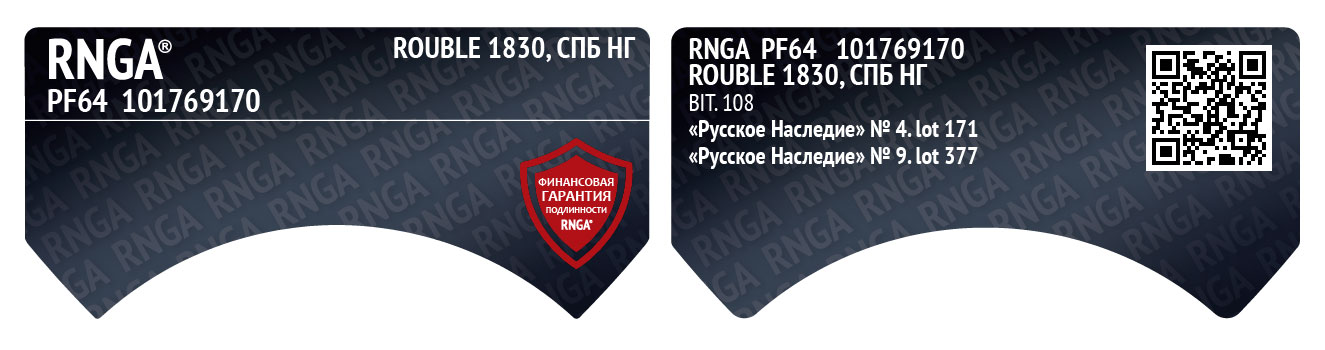 rnga