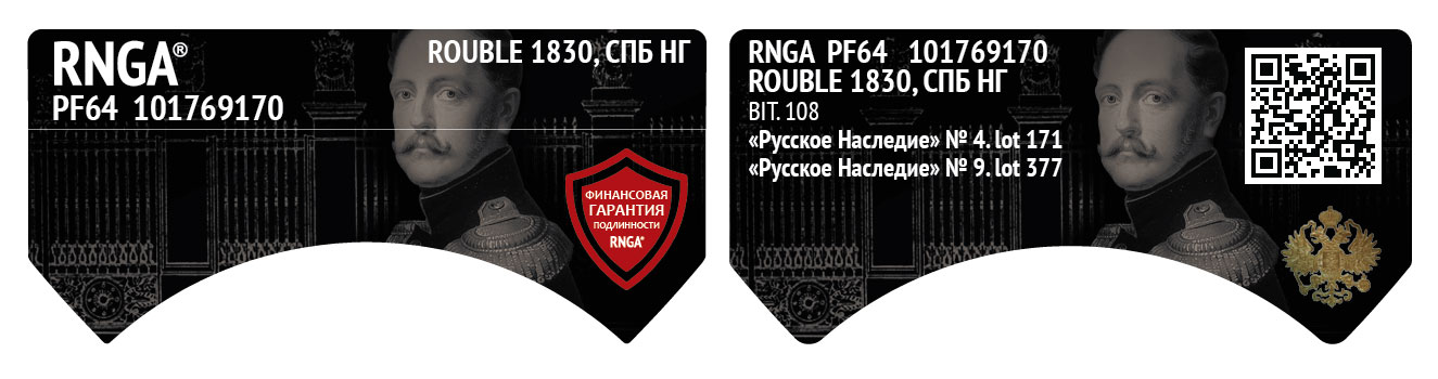 rnga