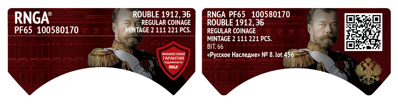 rnga