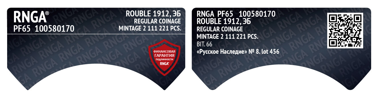 rnga