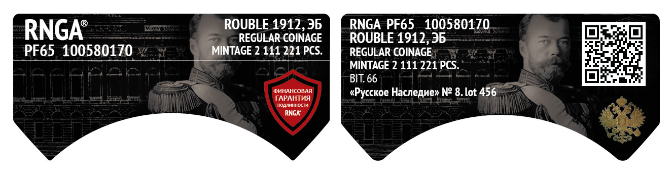 rnga