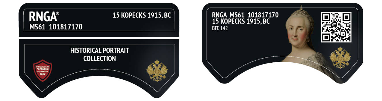 rnga