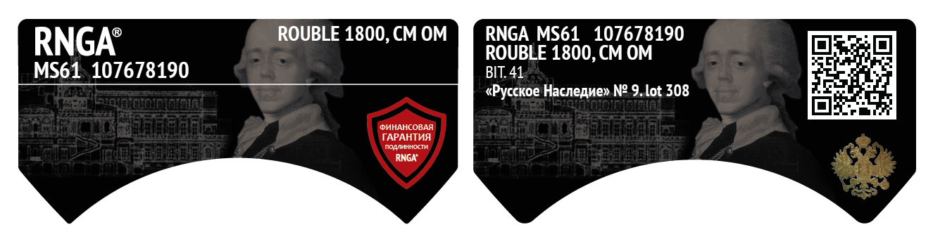 rnga