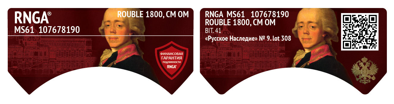 rnga