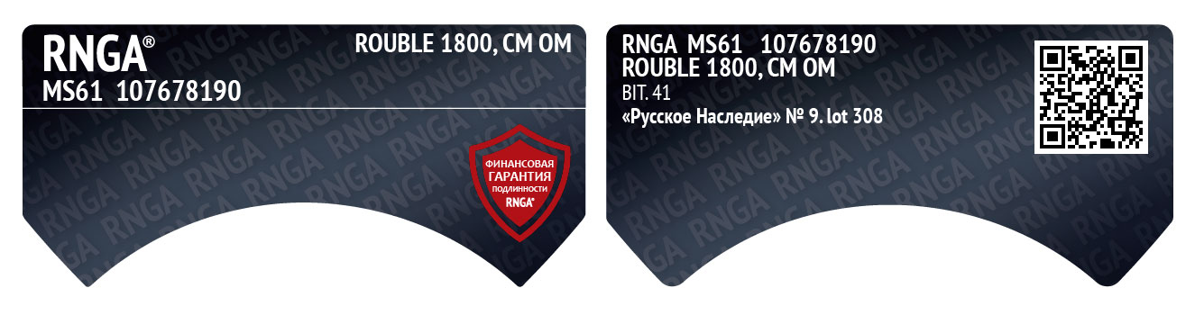 rnga