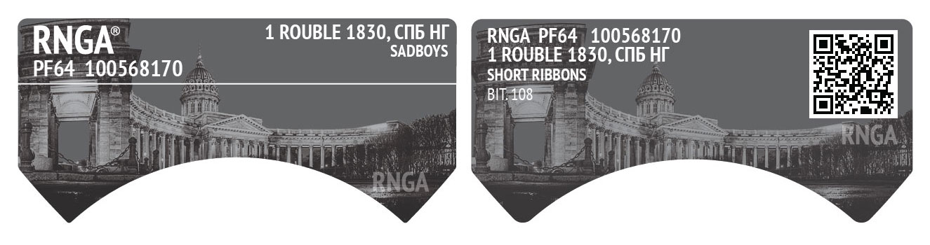 rnga