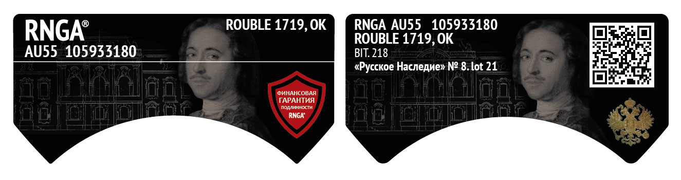 rnga