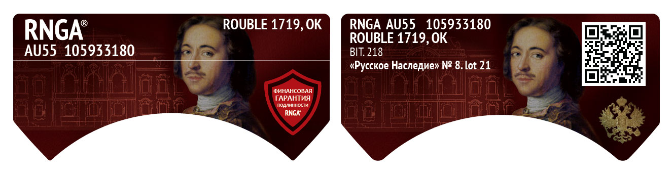 rnga