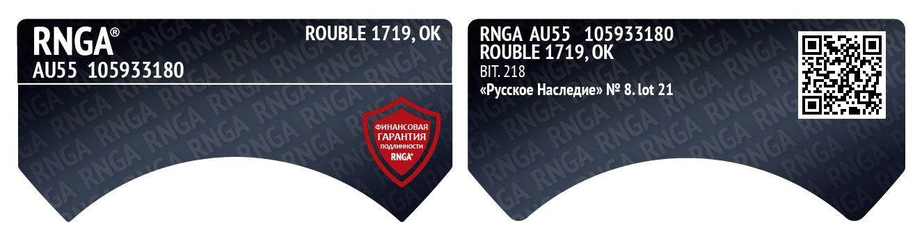 rnga