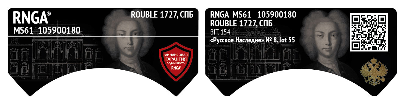 rnga