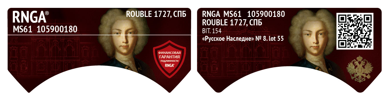 rnga