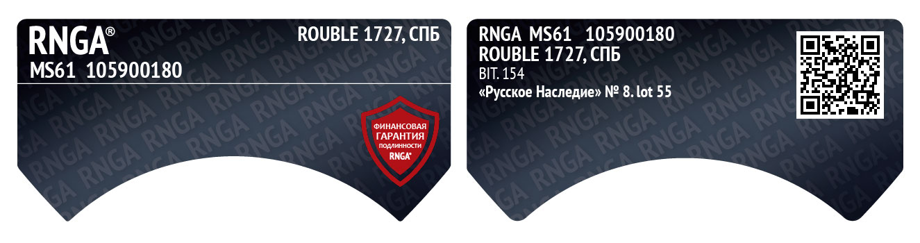 rnga