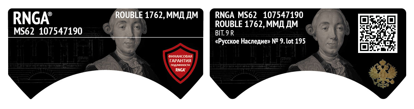 rnga