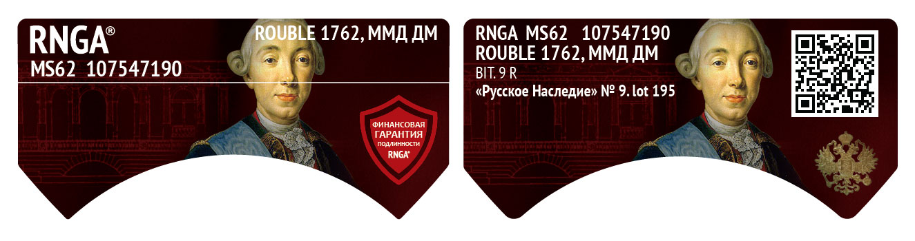 rnga