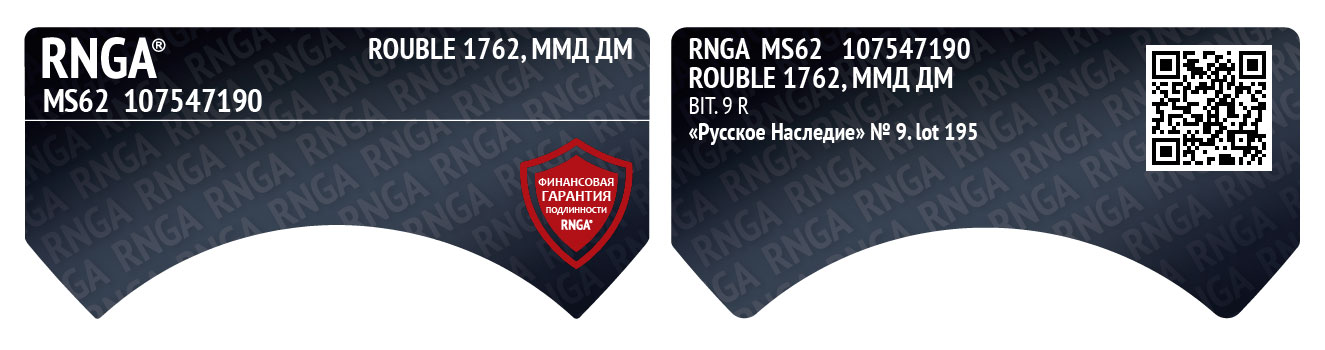 rnga