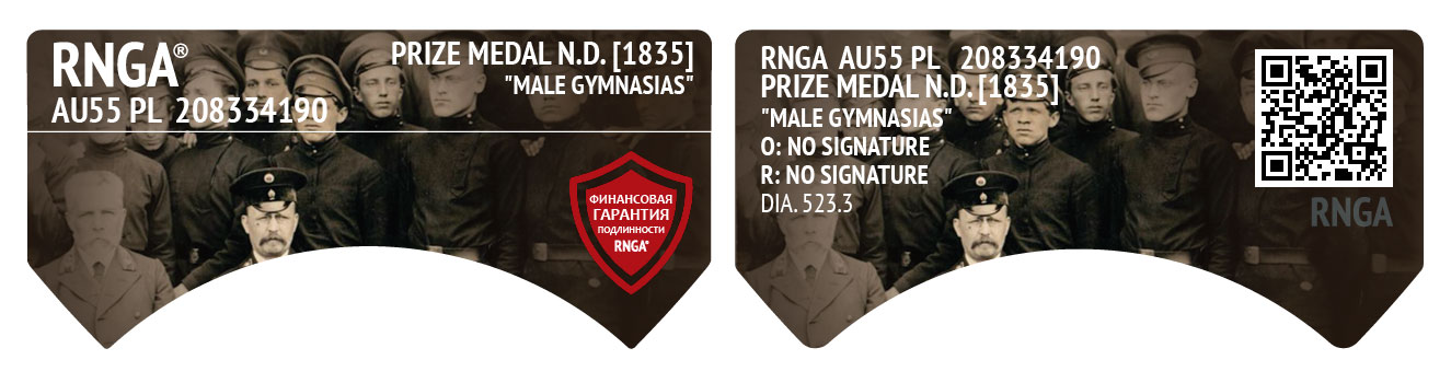 rnga