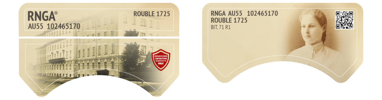 rnga