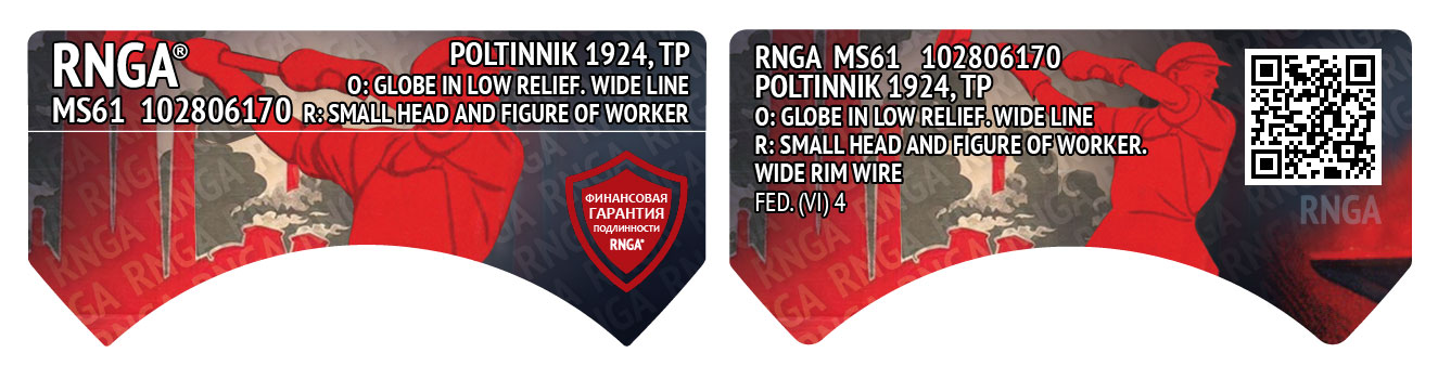rnga