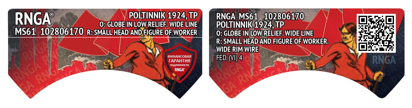 rnga