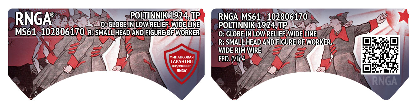 rnga