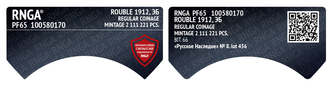 rnga