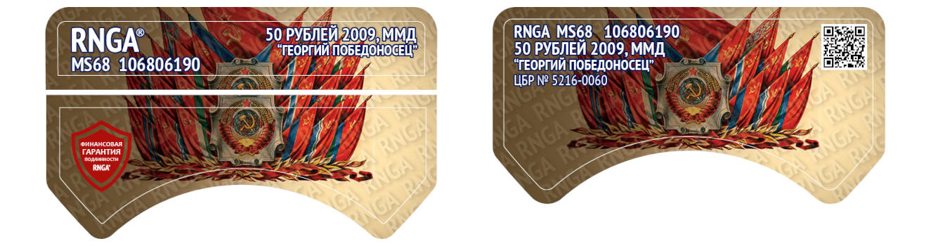 rnga