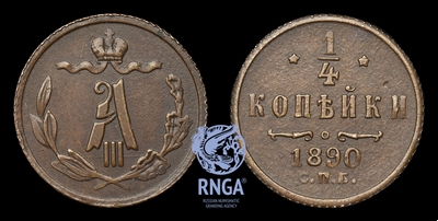 105851180