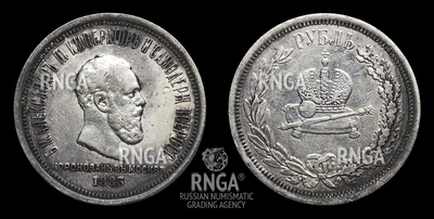 105845180