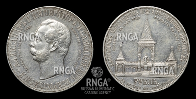 105874180