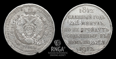 106833190